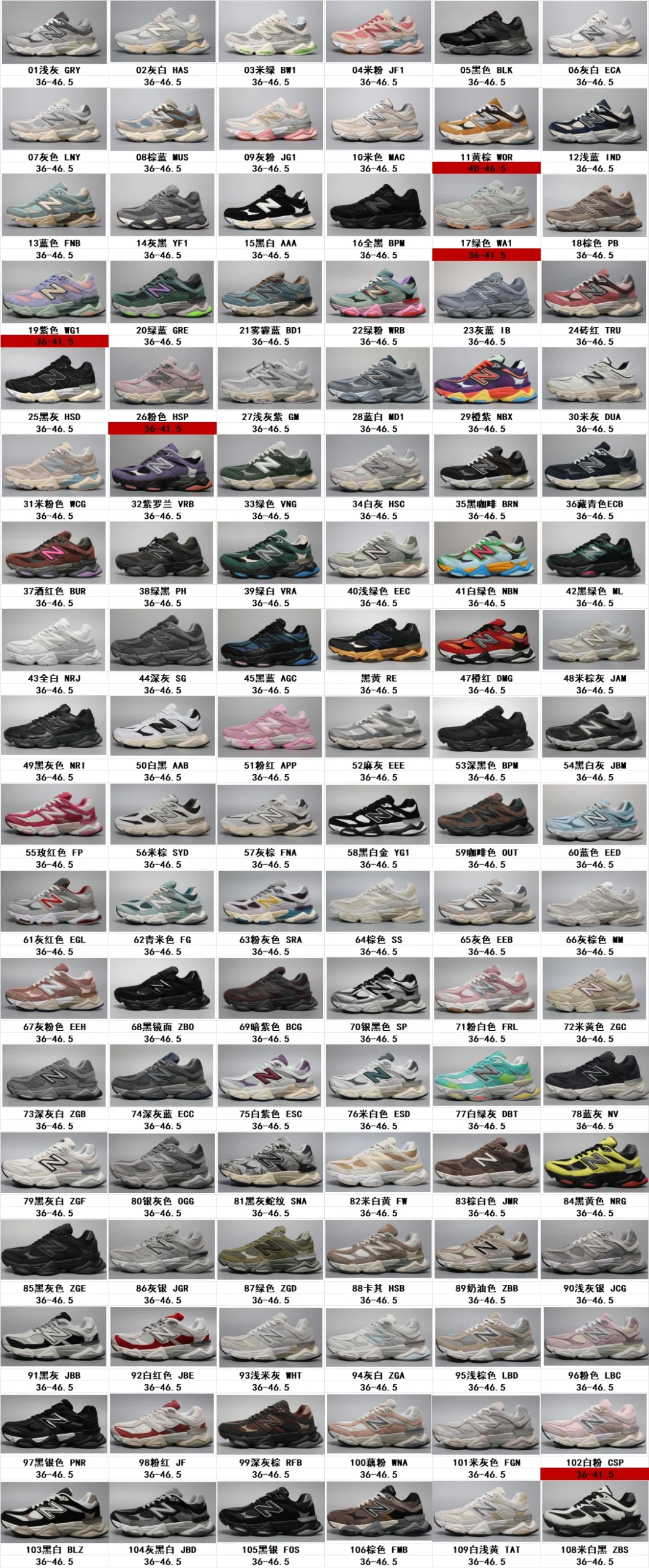 210301101_001 New Balance Collection Image - Image 1